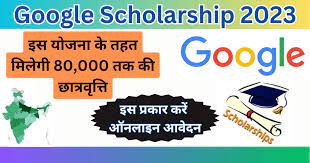 Google scholarship