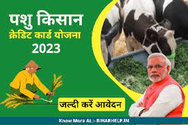 Pashu Kisan Credit Card 2023