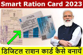 Maharashtra Smart Ration Card -2023