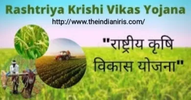 Rashtriya Krishi Vikas Yojana