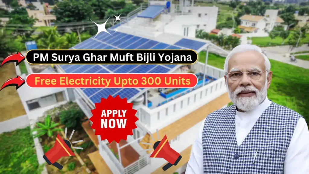 PM Surya Ghar Yojana