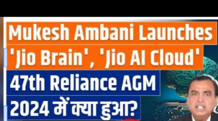 What is Jio Brain?