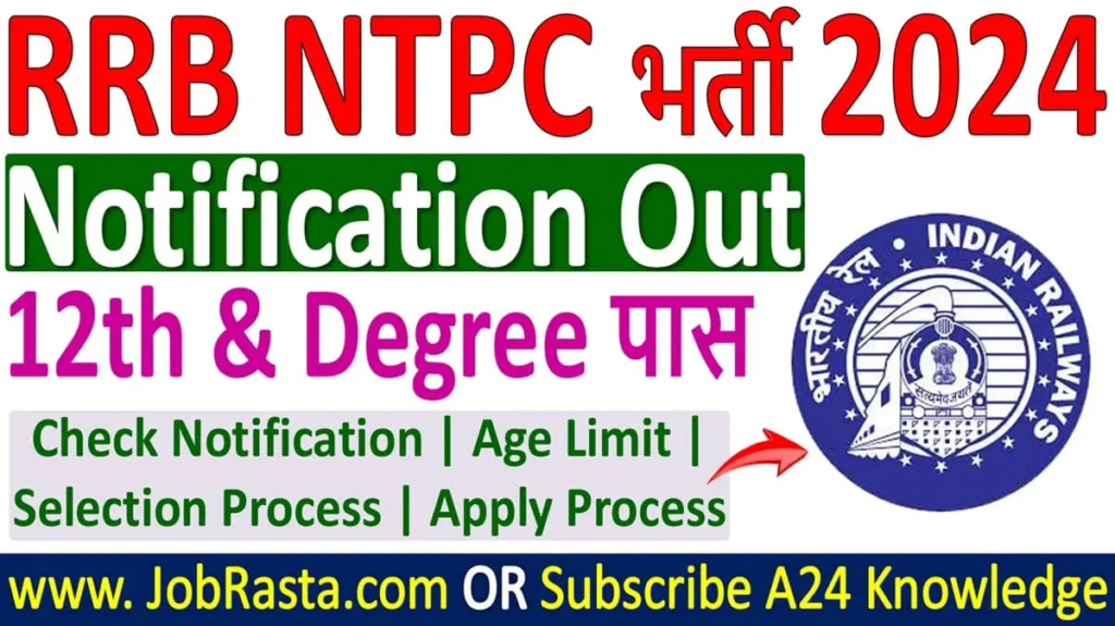 RRB-NTPC Bharati