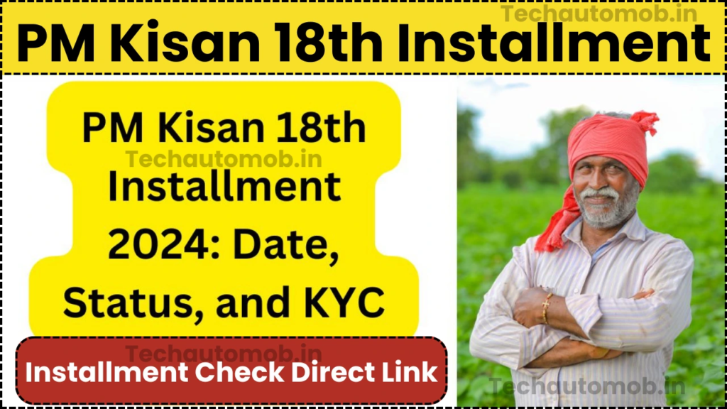 PM Kisan Yojana 18 Instalment 