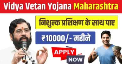 "Vidya Vetan Yojana Maharashtra 2024: Empowering Unemployed Youth with Financial Assistance for Education."