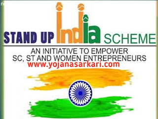 Stand Up India Yojana 