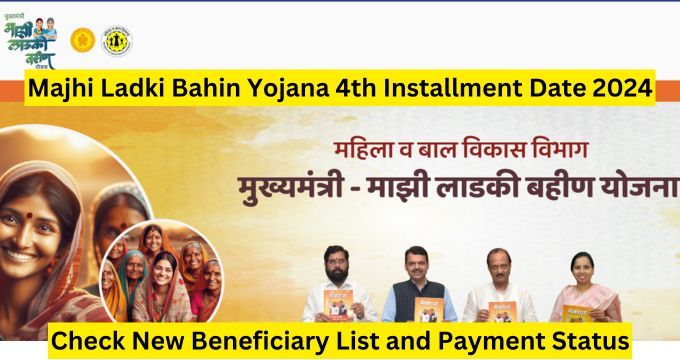 Majhi Ladki Bahin Yojana 4th List