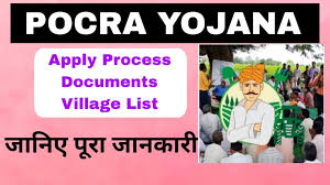 "Pokhara Yojana aimed at developing and conserving lakes and water resources for sustainable tourism and local development."