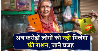 Free Ration Scheme update focusing on transparency, limiting benefits to eligible families, and improving food distribution using Aadhaar-based verification